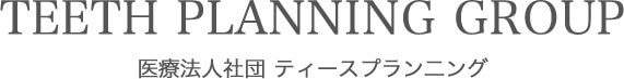 医療法人社団ティースプランニング｜神谷町の歯医者・神谷町デンタルオフィスの分院紹介